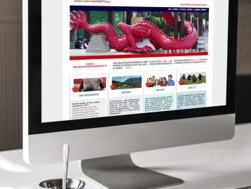 Bilingual website design & development